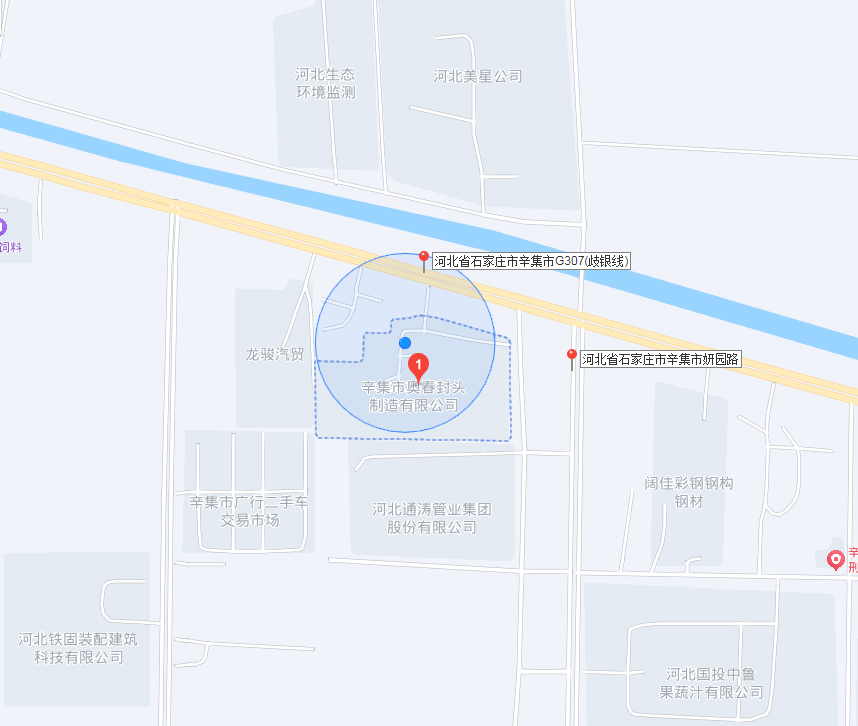 奥春封头 奥春封头