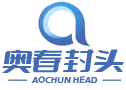 奥春封头