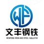 奥春封头 奥春封头