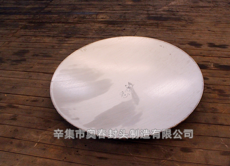 奥春封头